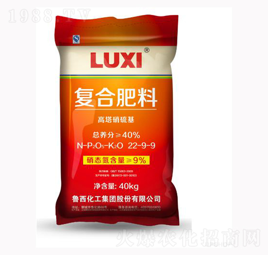 高塔硝硫基復(fù)合肥料22-9-9-山西農(nóng)資