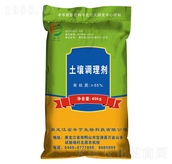 土壤調(diào)理劑-脫堿3號-豐亨生物