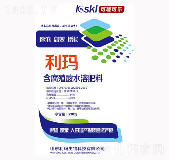 粉劑含腐殖酸水溶肥料-利瑪生物