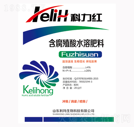 含腐殖酸水溶肥料-科力紅-利瑪生物