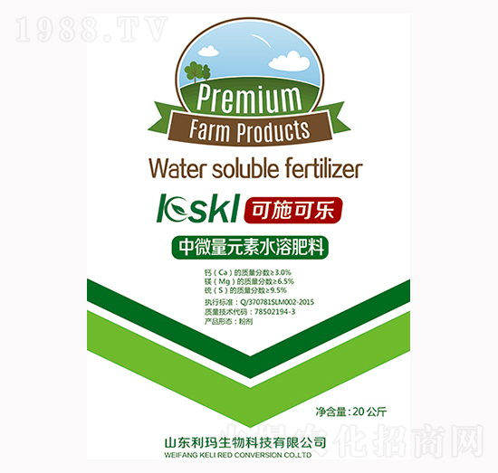 中微量元素水溶肥料-利瑪生物