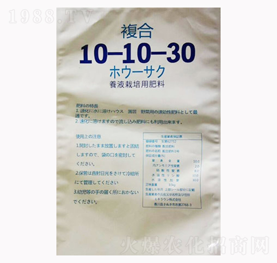 營(yíng)養(yǎng)栽培用肥料10-10-30-利瑪生物