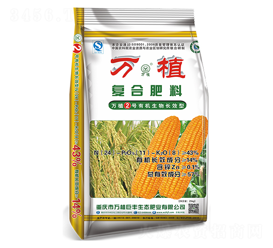 有機(jī)長效型復(fù)合肥24-11-8-萬植2號(hào)