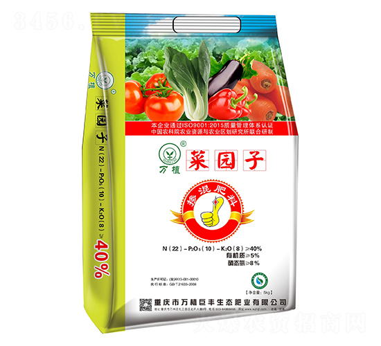 菜園子摻混肥料22-10-8-萬(wàn)植