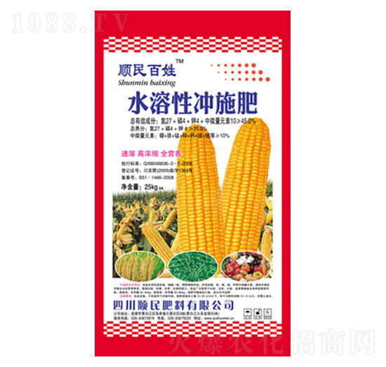 水溶性沖施肥-順民肥料