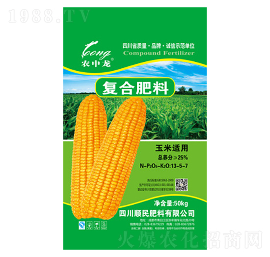 玉米適用復(fù)合肥料13-5-7-順民肥料