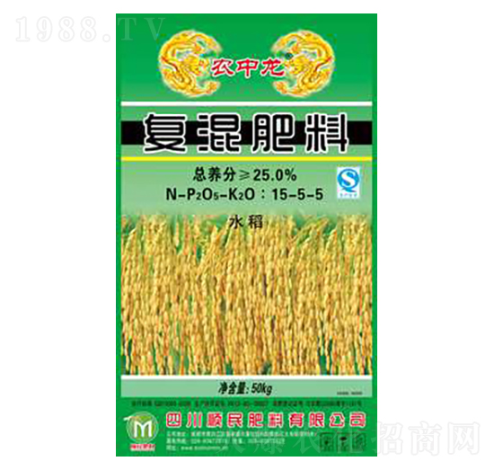 水稻適用復(fù)混肥料15-5-5-農(nóng)中龍-順民肥料