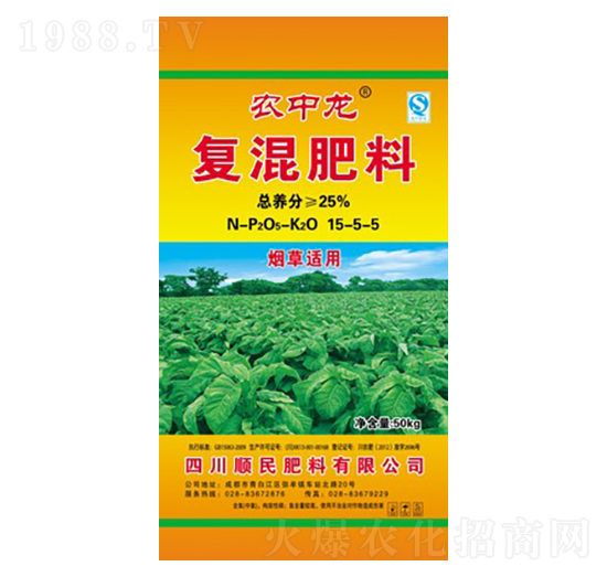 煙草適用復(fù)混肥料15-5-5-農(nóng)中龍-順民肥料