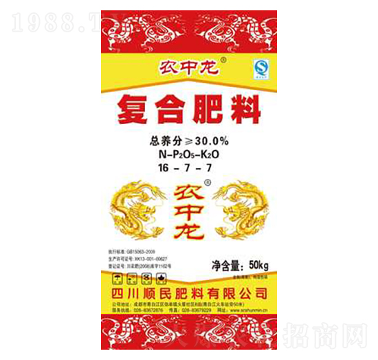 復(fù)合肥料16-7-7-農(nóng)中龍-順民肥料