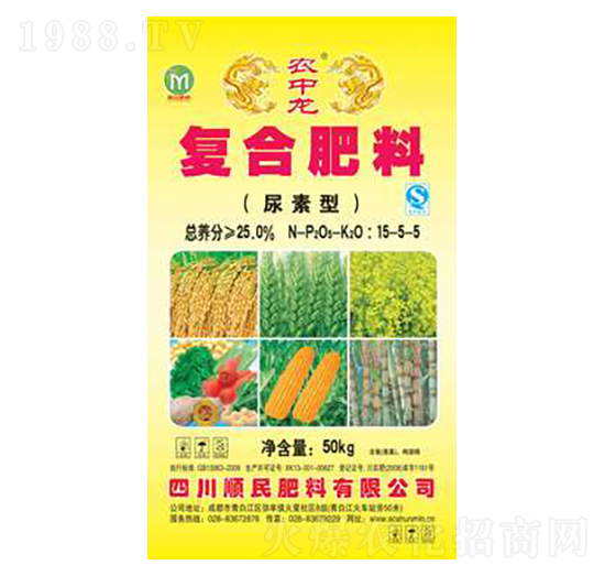 尿素型復合肥料15-5-5-農中龍-順民肥料