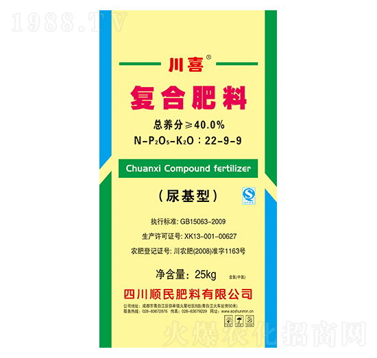 尿基型復(fù)合肥料22-9-9-川喜-順民肥料