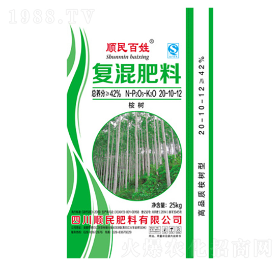 桉樹復(fù)混肥料20-10-12-順民肥料
