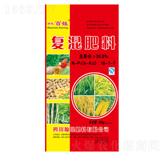 30%復混肥料16-7-7-順民肥料