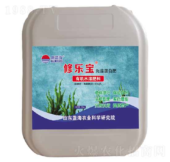 修樂(lè)寶海藻蛋白肥-藍(lán)海