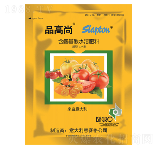 含氨基酸水溶肥料-品高尚-京博農(nóng)化