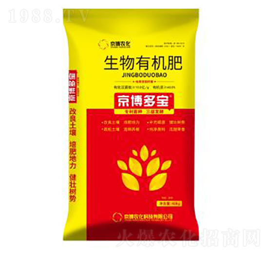 生物有機(jī)肥料-京博多寶-京博農(nóng)化