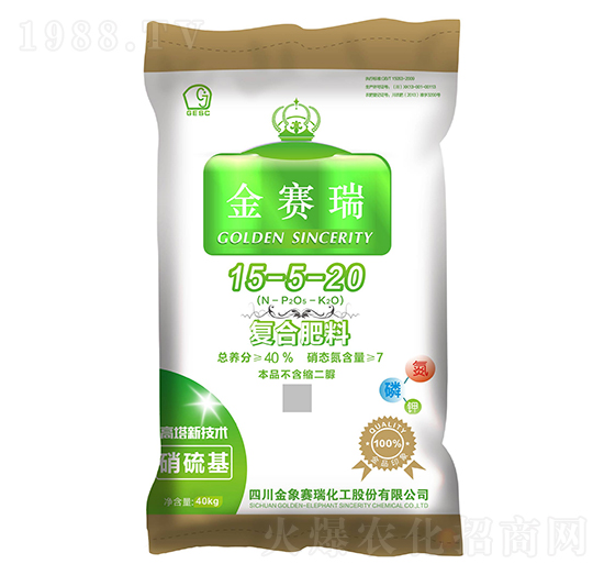 復(fù)合肥料15-5-20-金象賽瑞
