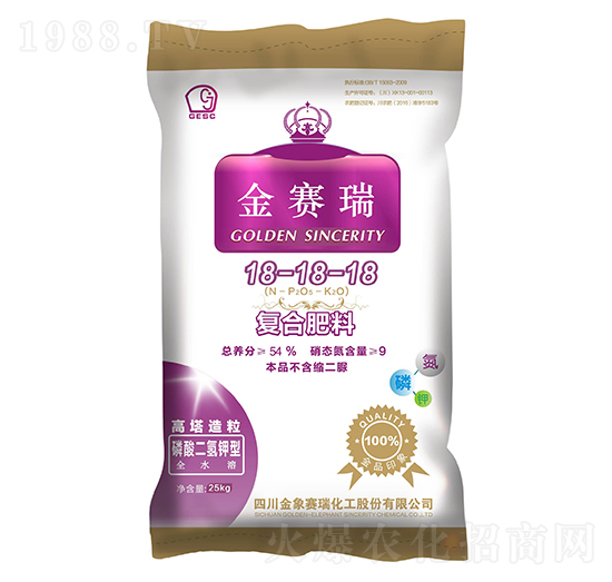 復合肥料18-18-18-金象賽瑞