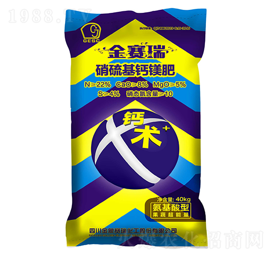 硝硫基鈣鎂肥-鈣術(shù)-金象賽瑞