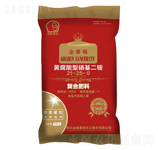 黃腐酸型硝基二銨復(fù)合肥料21-25-0-金象賽瑞