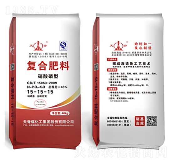硝酸磷型復(fù)合肥料15-15-15-天脊煤化工