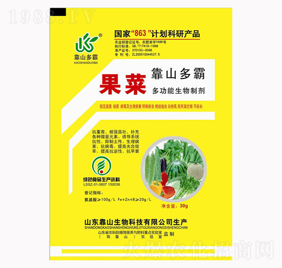 果菜專(zhuān)用多功能生物制劑-靠山生物