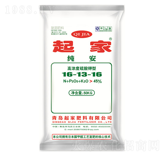 高濃度硫酸鉀型復合肥料16-13-16-起家