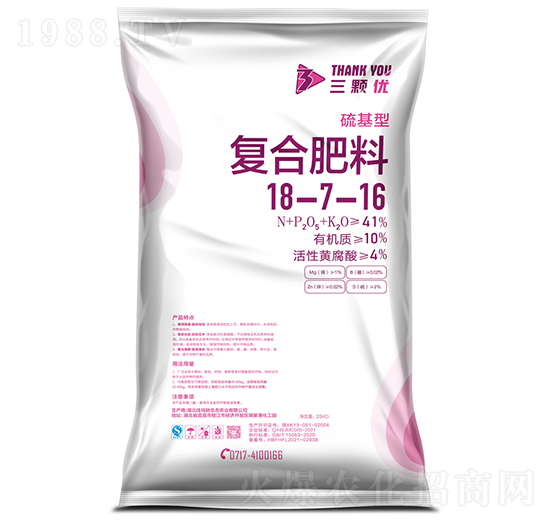 復合肥料18-7-16-佳瑪馳