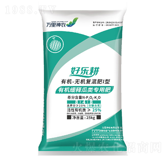 有機緩釋瓜類專用肥-好樂耕-萬里神農