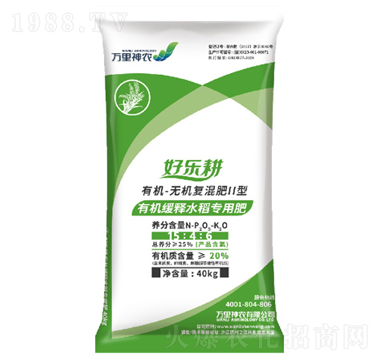 基礎(chǔ)型有機緩釋水稻專用肥-好樂耕-萬里神農(nóng)