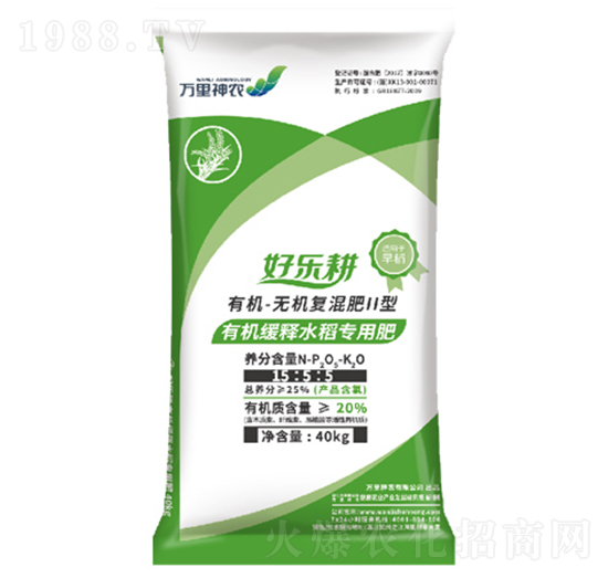 早稻型有機(jī)緩釋水稻專用肥-好樂耕-萬里神農(nóng)