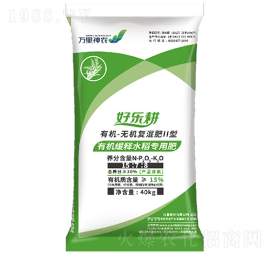 東北配方有機(jī)緩釋水稻專用肥-好樂(lè)耕-萬(wàn)里神農(nóng)