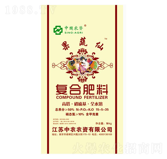復合肥料15-5-35-果蔬仙-中農農資
