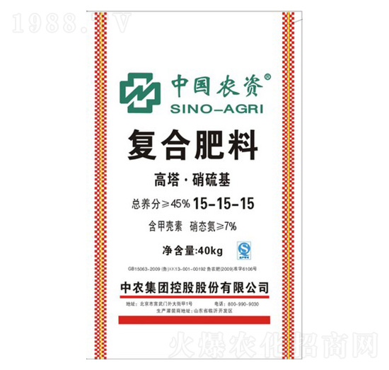 復合肥料15-15-15-中農農資