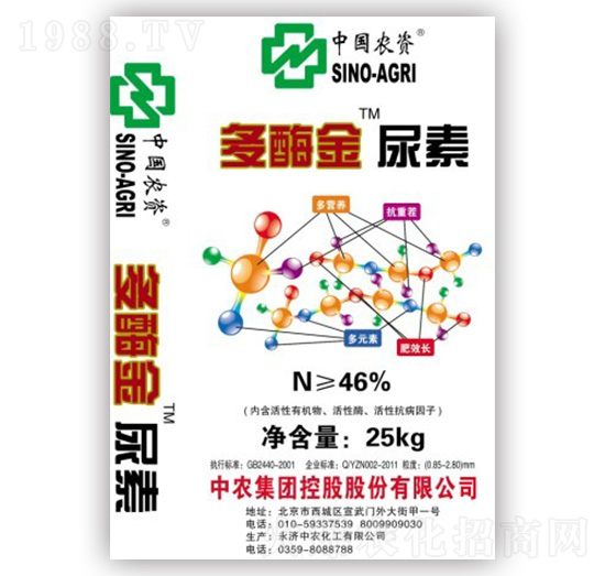 多酶金尿素-中農(nóng)農(nóng)資
