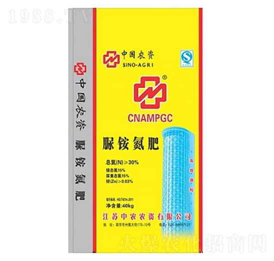 脲銨氮肥-中農(nóng)農(nóng)資