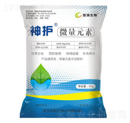 微量元素水溶肥-神護(hù)-武大綠洲