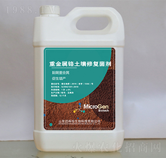 重金屬鉻土壤修復菌劑-邁科珍