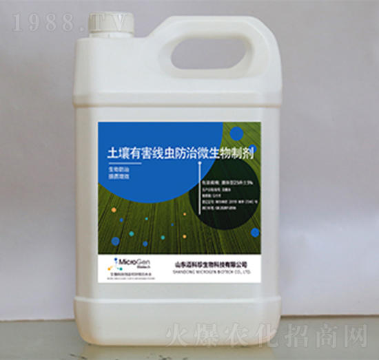 土壤有害線蟲(chóng)防治微生物制劑-邁科珍