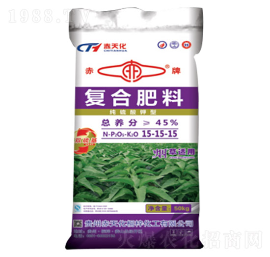 煙草適用純硫酸鉀型復(fù)合肥料15-15-15-赤天化