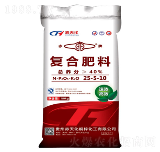 復(fù)合肥料25-5-10-赤天化