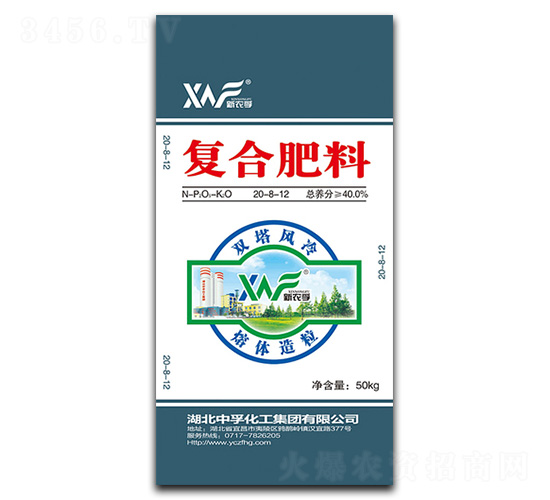 高塔復合肥20-8-12-新農(nóng)孚