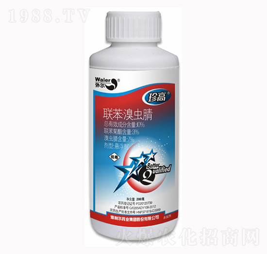 聯(lián)苯·溴蟲腈-珍高-海利爾
