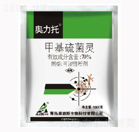 70%甲基硫菌靈-奧力托-海利爾