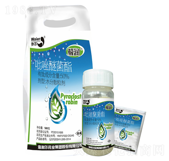 50%吡唑醚菌酯-極潤-海利爾