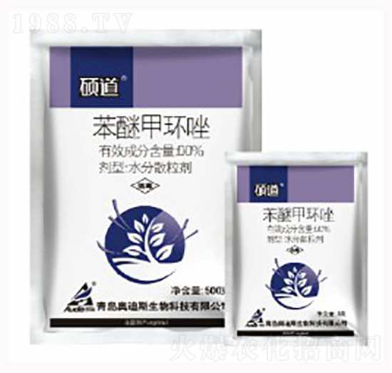 60%苯醚甲環(huán)唑-碩道-海利爾