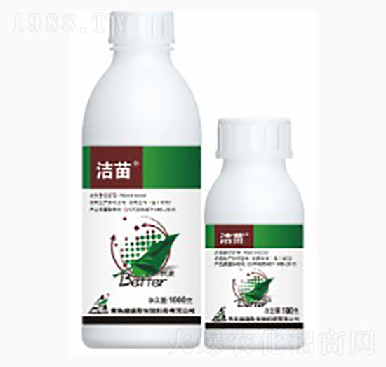 300克每升苯醚甲環(huán)唑-潔苗-海利爾