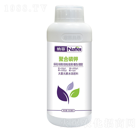 聚合磷鉀大量元素水溶肥料-納菲-沃邦肥業(yè)