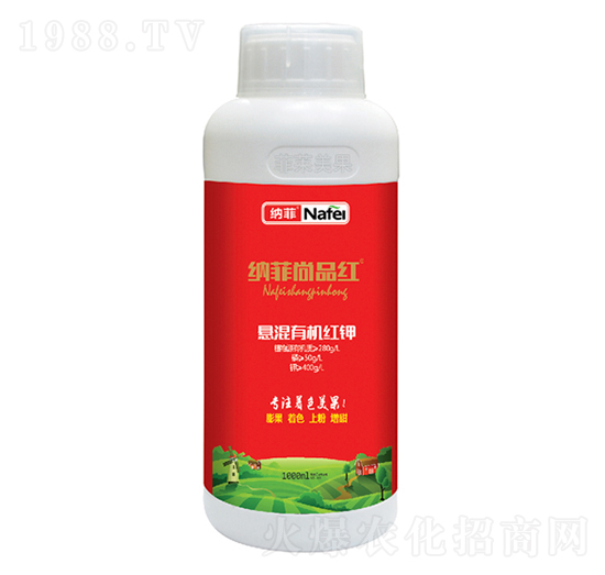 懸混有機(jī)紅鉀-納菲尚品紅-沃邦肥業(yè)