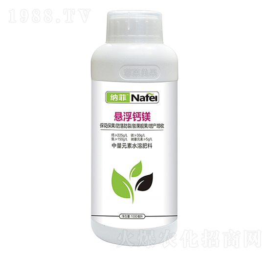 納菲中量元素水溶肥料-懸浮鈣鎂-沃邦肥業(yè)